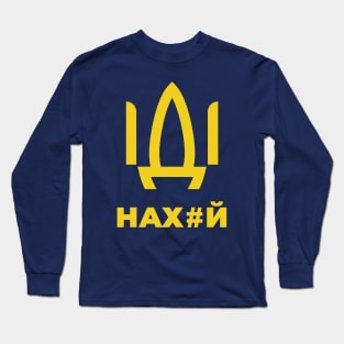 Stand with Ukraine Long Sleeve T-Shirt